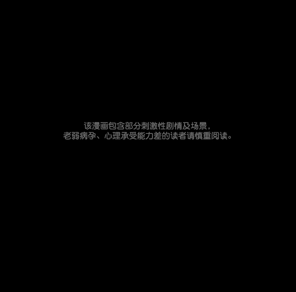 🍜原住民逗比漫画 [第79话] BJ原住民2 第1页