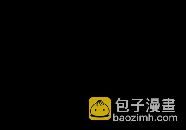 🍜原住民逗比漫画 [第79话] BJ原住民2 第47页