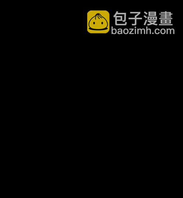 🍜原住民逗比漫画 [第79话] BJ原住民2 第8页