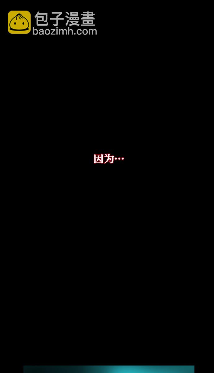 🍜原住民逗比漫画 [第9话] 潜水员的故事 第16页