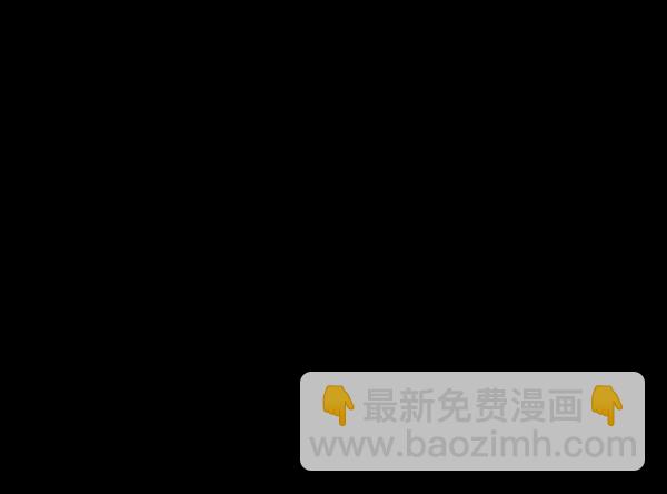 🍜原住民逗比漫画 [第81话] 野狗（2） 第27页