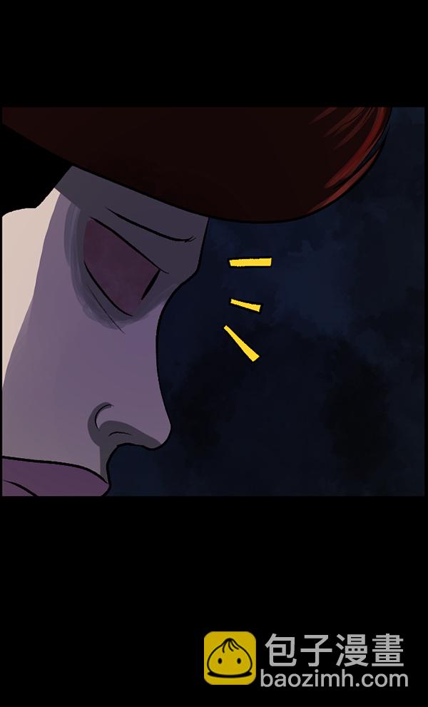 🍜原住民逗比漫画 [第83话] 野狗（4）完 第24页