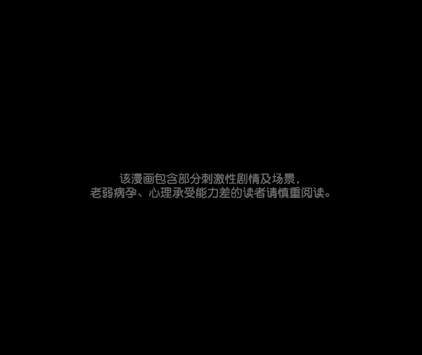 🍜原住民逗比漫画 [第87话] 驱魔师（2） 第1页