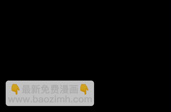 🍜原住民逗比漫画 [第87话] 驱魔师（2） 第43页