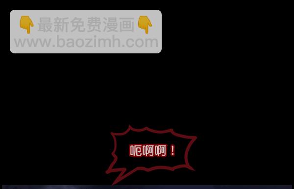 🍜原住民逗比漫画 [第87话] 驱魔师（2） 第46页