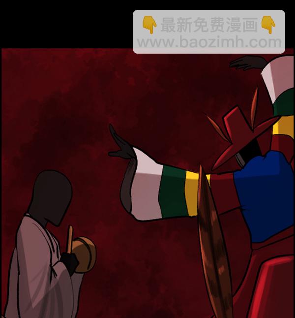 🍜原住民逗比漫画 [第87话] 驱魔师（2） 第6页