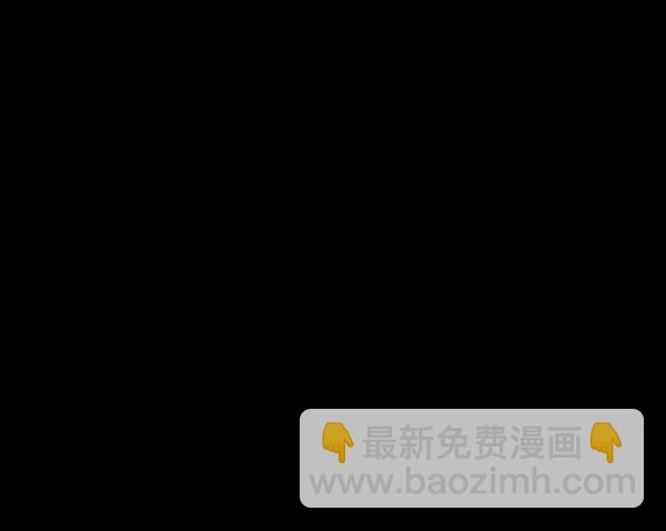 🍜原住民逗比漫画 [第91话] 驱魔师（6） 第12页