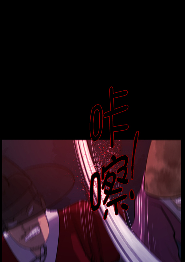 🍜原住民逗比漫画 [第91话] 驱魔师（6） 第22页