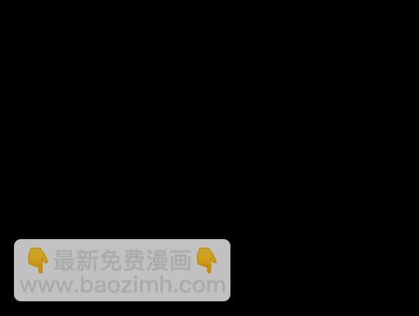 🍜原住民逗比漫画 [第93话] 婚房 第17页