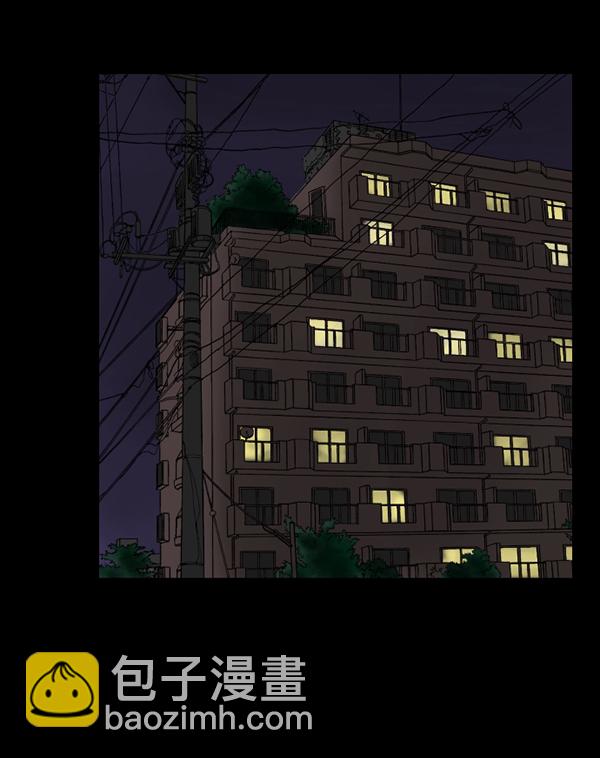 🍜原住民逗比漫画 [第95话] 初心 第4页
