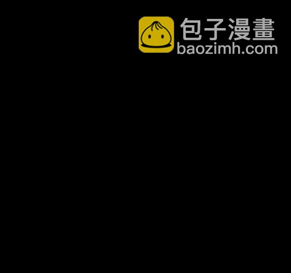 🍜原住民逗比漫画 [第95话] 初心 第41页