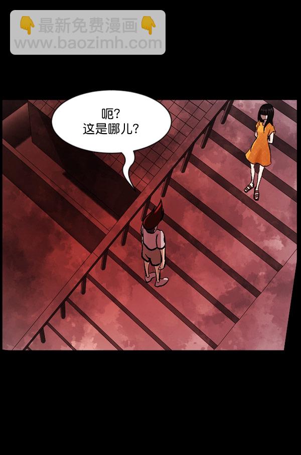 🍜原住民逗比漫画 [第97话] 罗京祖（中） 第19页