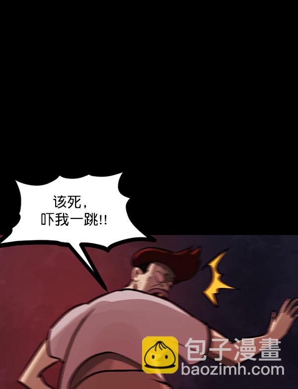 🍜原住民逗比漫画 [第97话] 罗京祖（中） 第26页