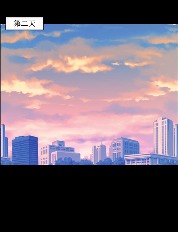 🍜原住民逗比漫画 [第97话] 罗京祖（中） 第40页