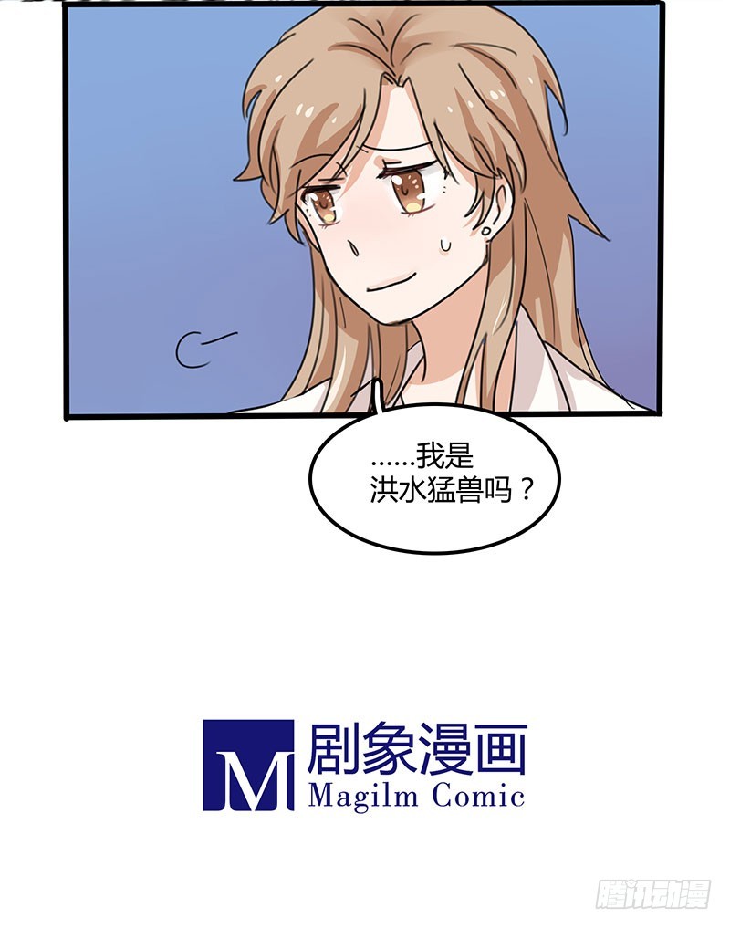 怂-第31话