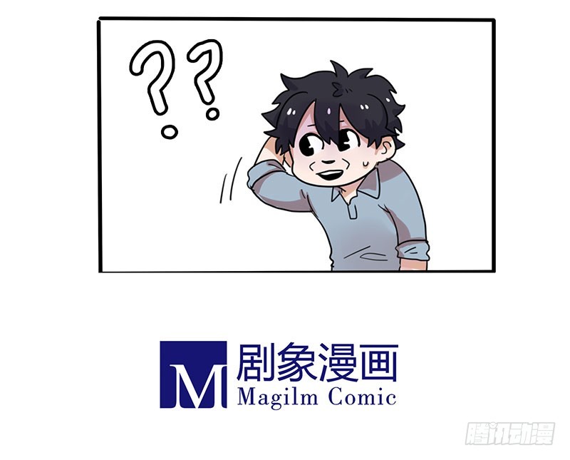 求婚-第35话
