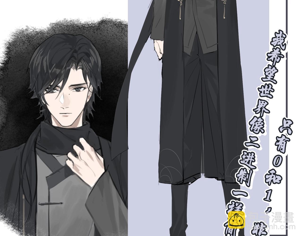 人物介绍-第1话