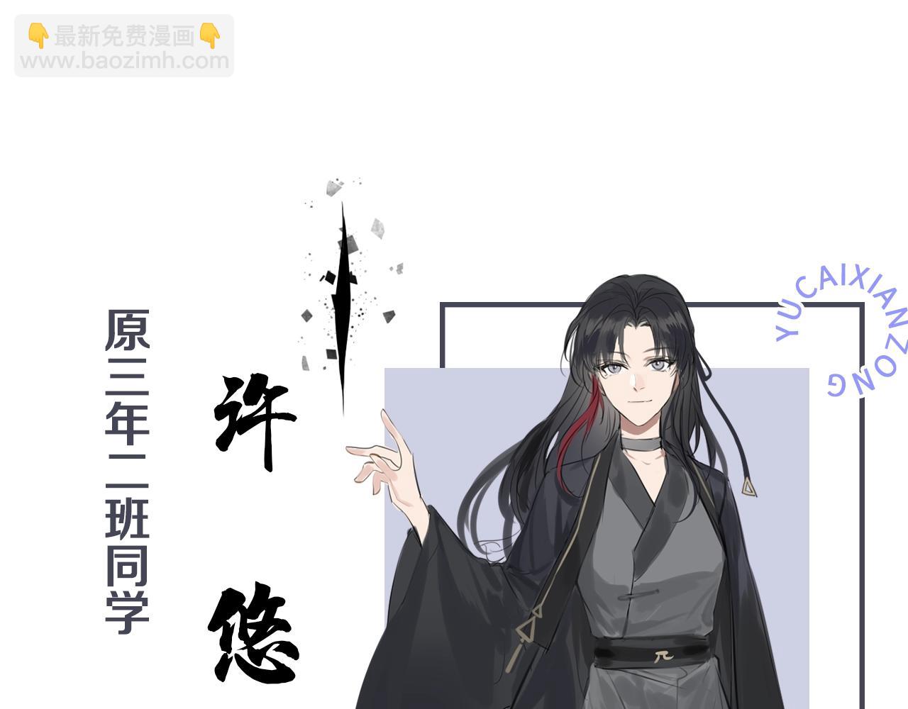 人物介绍-第1话