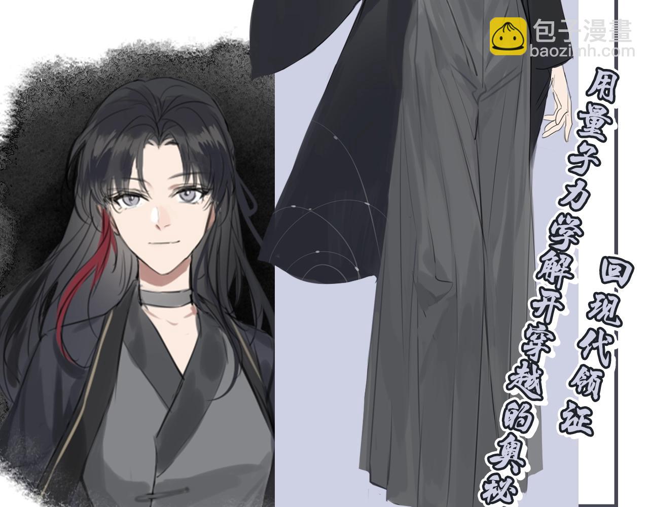 人物介绍-第1话