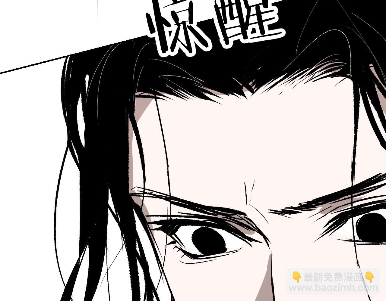 第8话 灰衣何人(1/5)-第11话