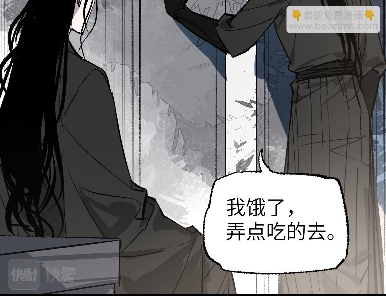 第8话 灰衣何人(1/5)-第11话