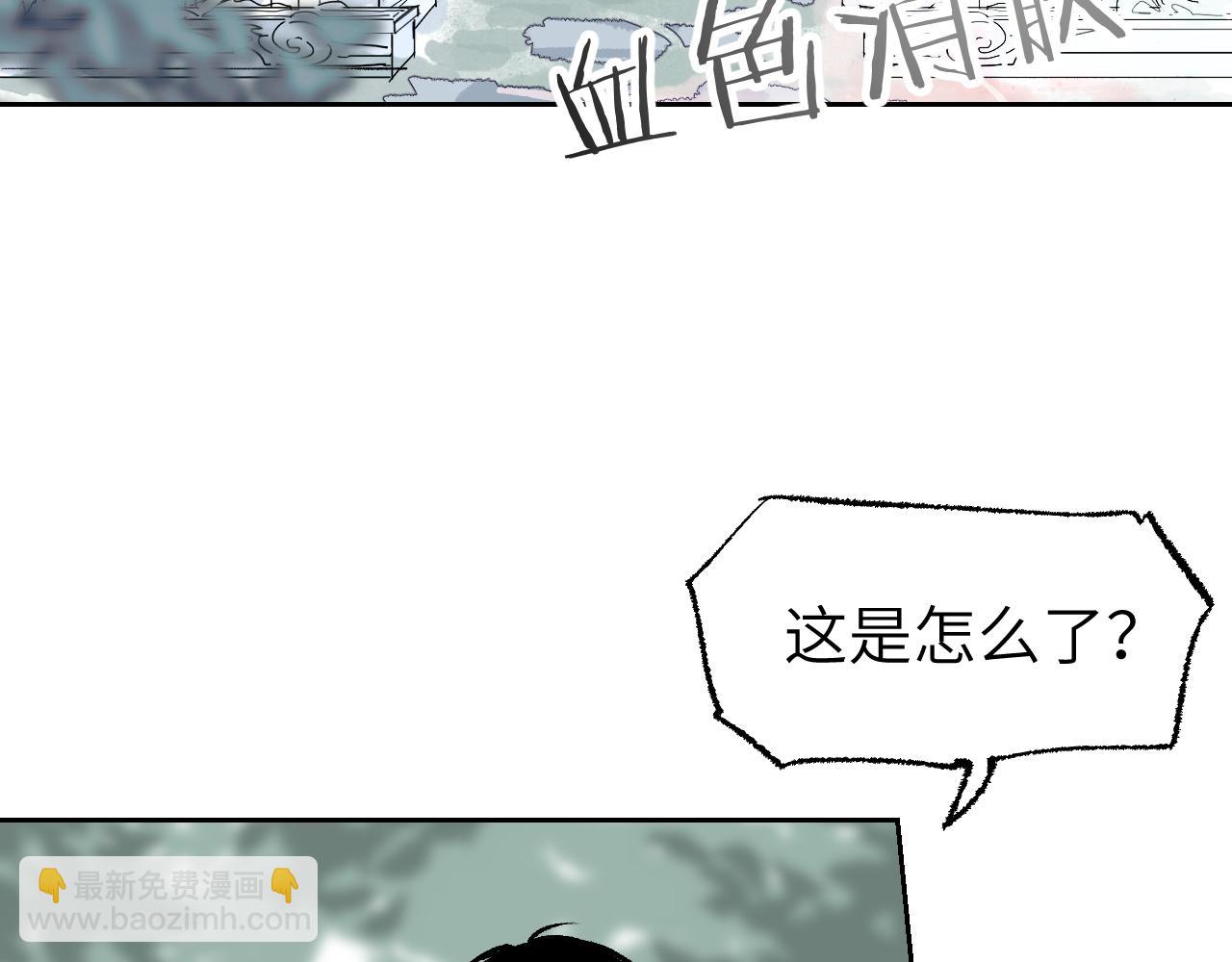 第8话 灰衣何人(1/5)-第11话