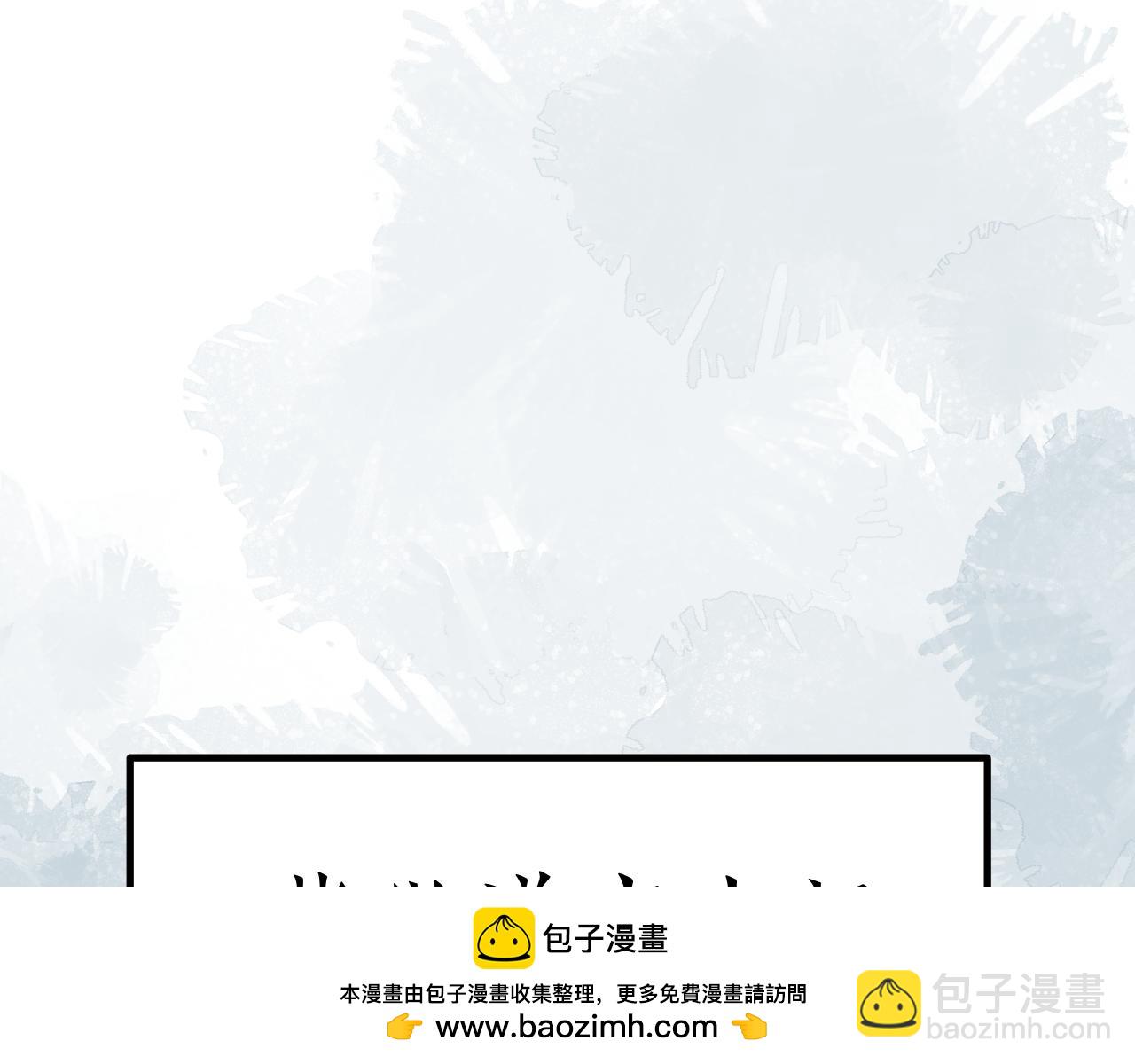 第8话 灰衣何人(1/5)-第11话