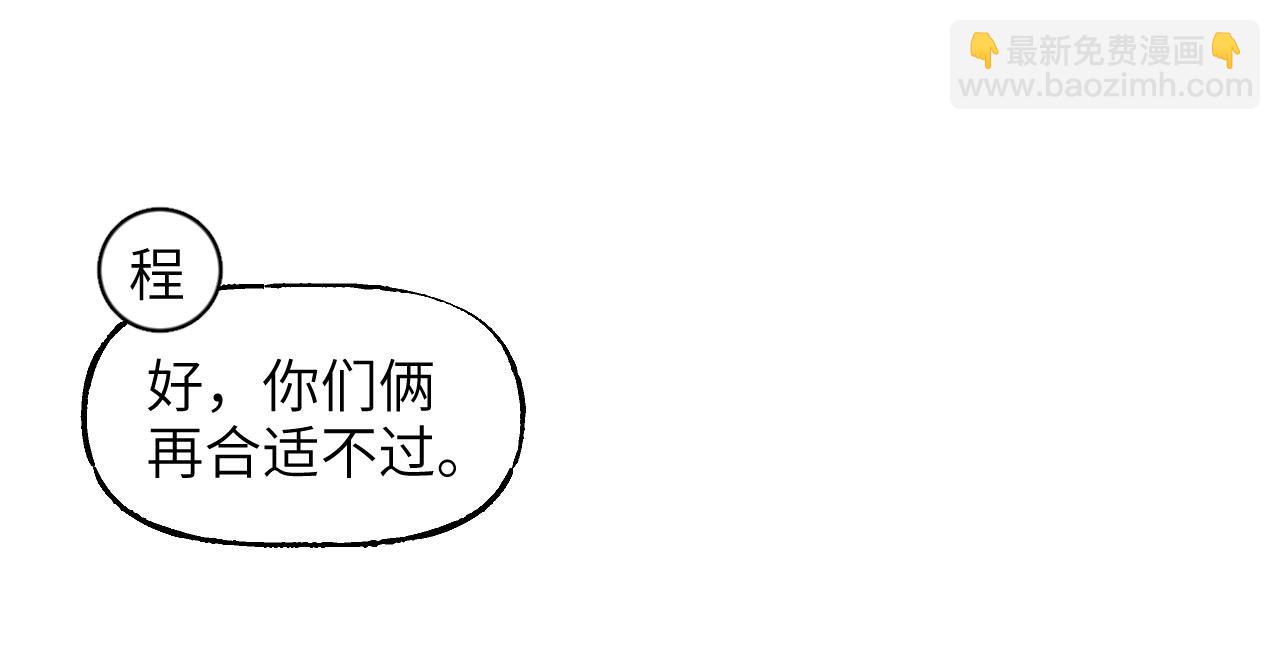 76 卷③ 风网捕月 启(1/4)-第101话