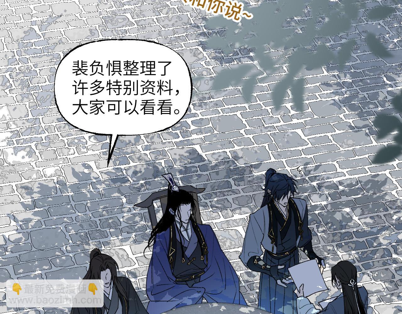 76 卷③ 风网捕月 启(1/4)-第101话