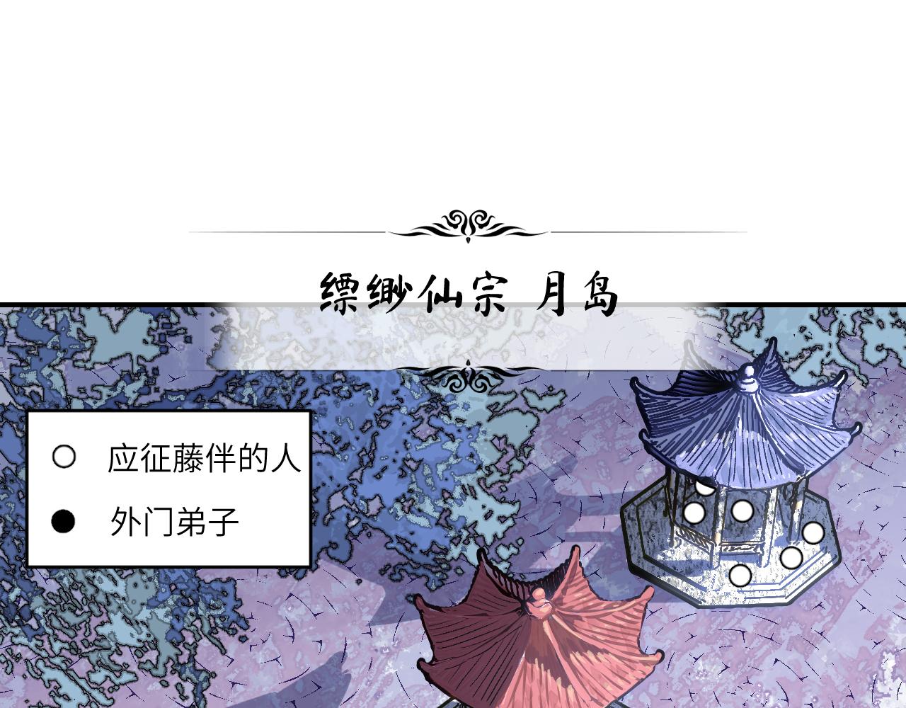 78 送货上门(1/3)-第103话