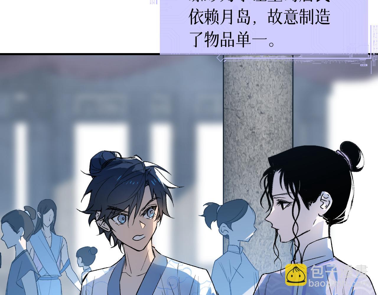 78 送货上门(1/3)-第103话
