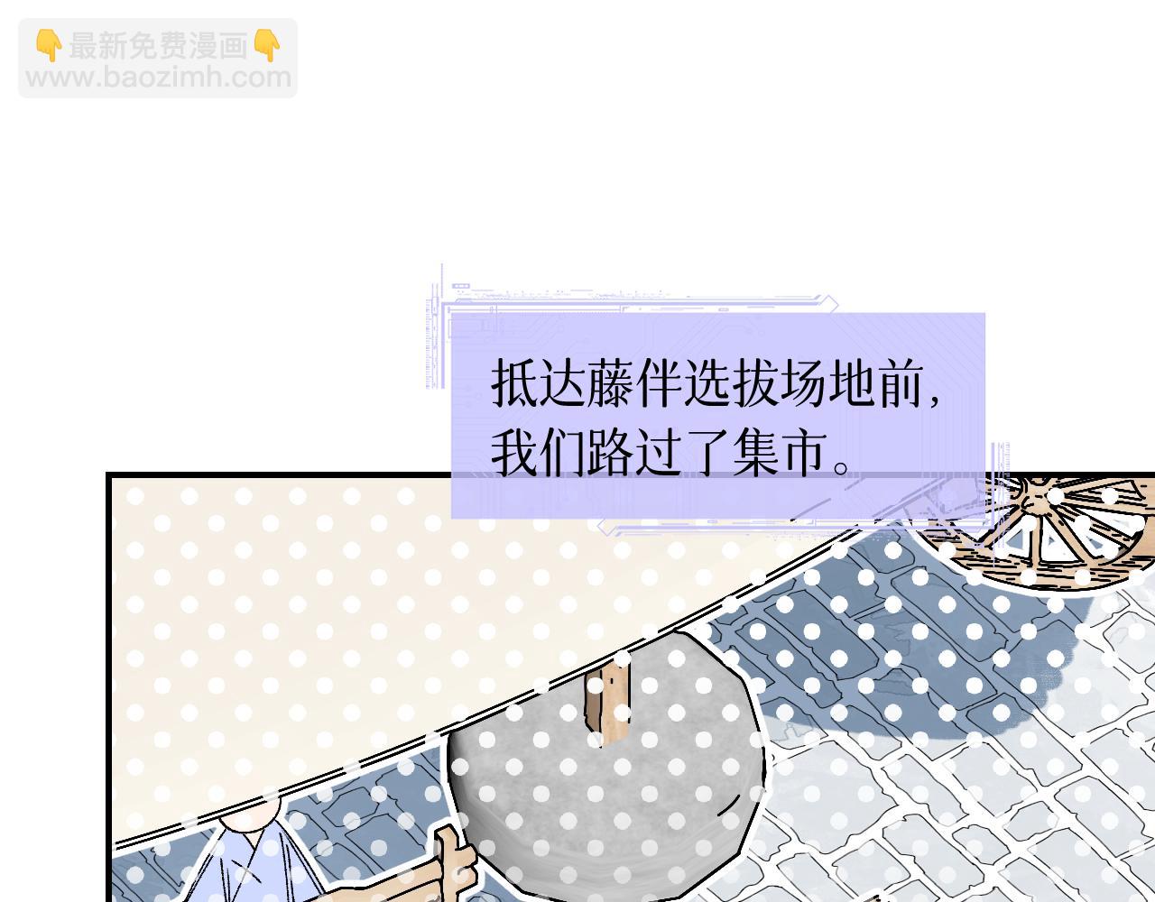 78 送货上门(1/3)-第103话