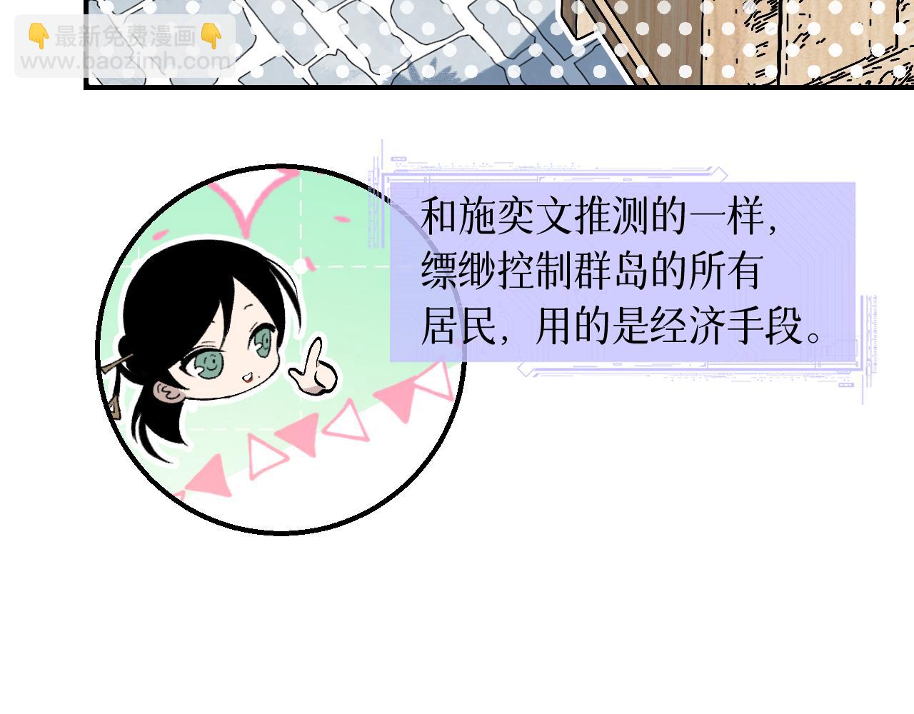 78 送货上门(1/3)-第103话