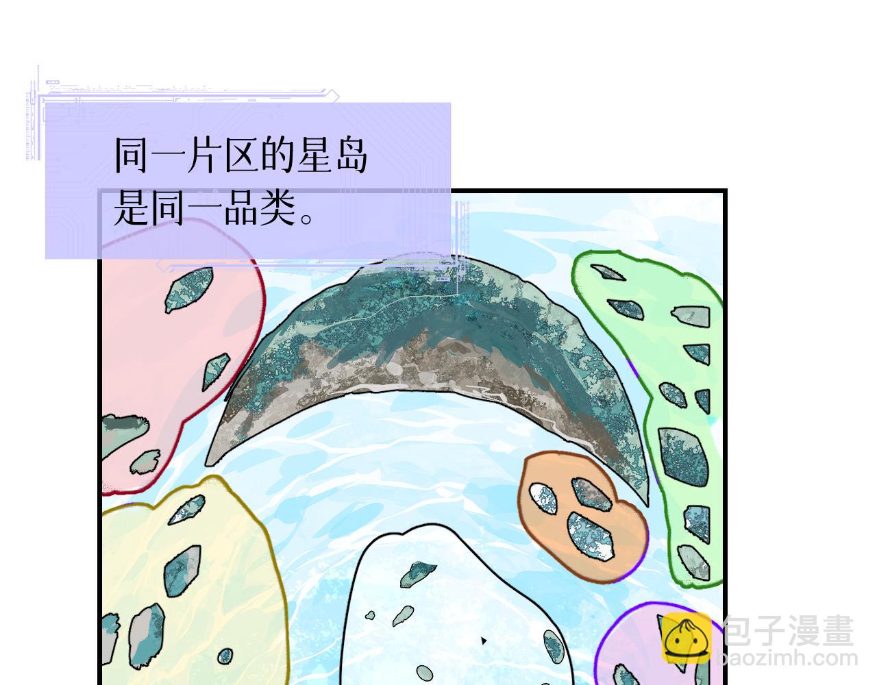 78 送货上门(1/3)-第103话