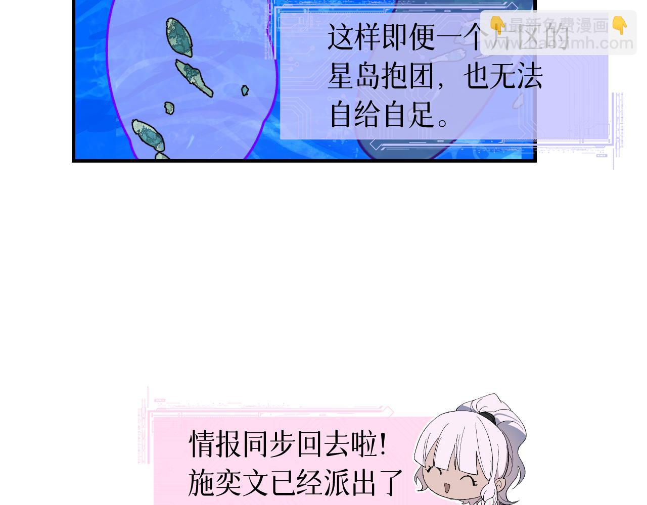 78 送货上门(1/3)-第103话