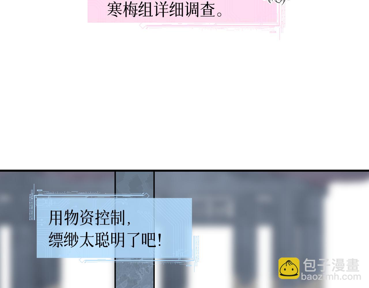 78 送货上门(1/3)-第103话