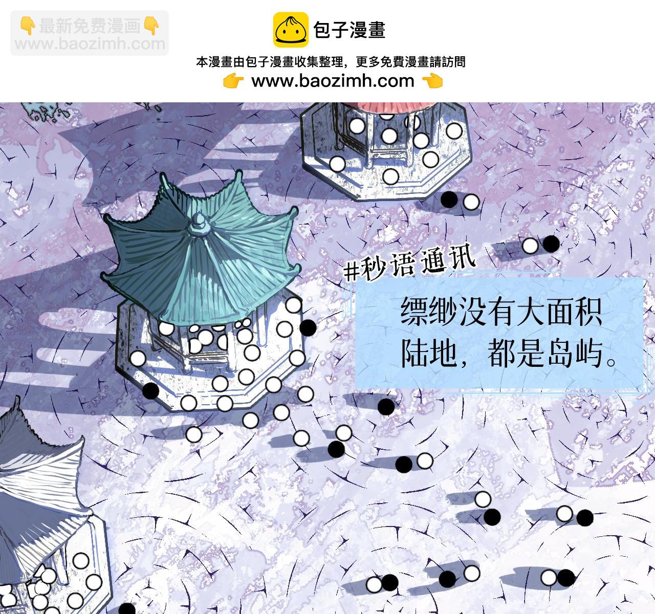 78 送货上门(1/3)-第103话