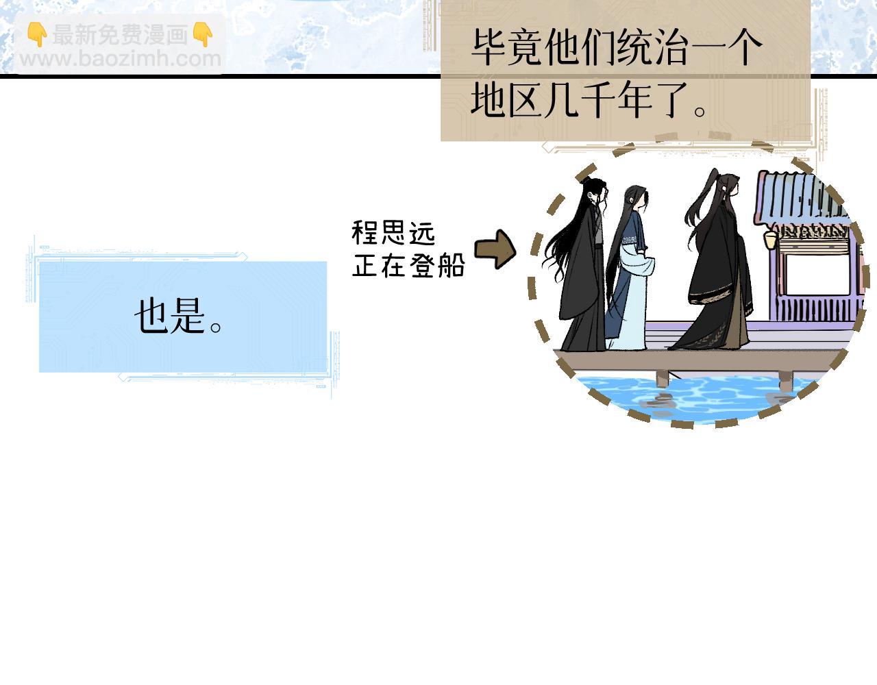 78 送货上门(1/3)-第103话