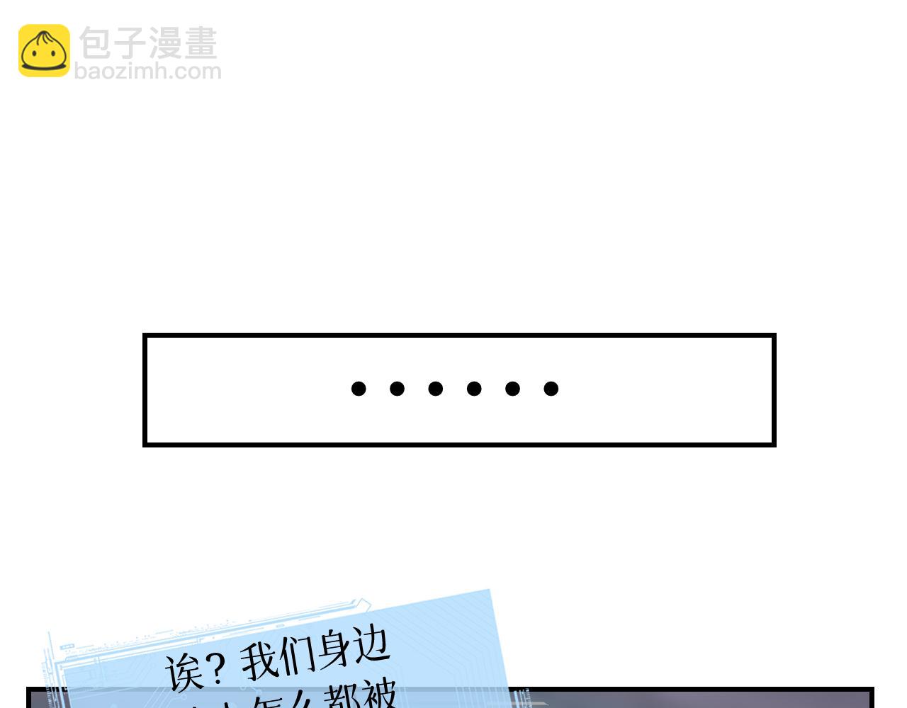 78 送货上门(1/3)-第103话