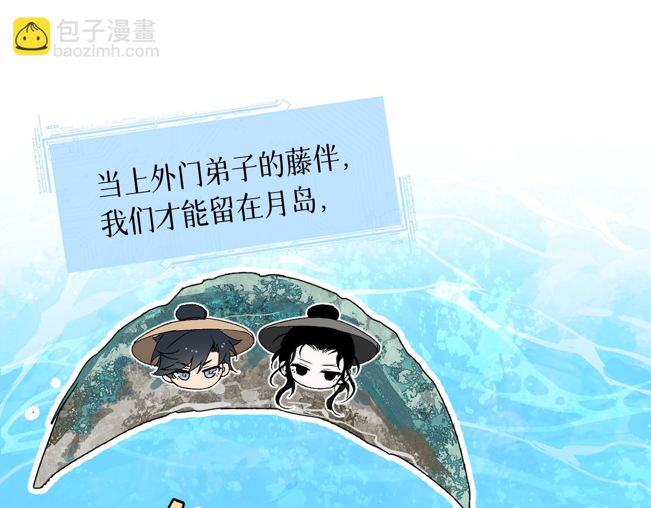78 送货上门(1/3)-第103话