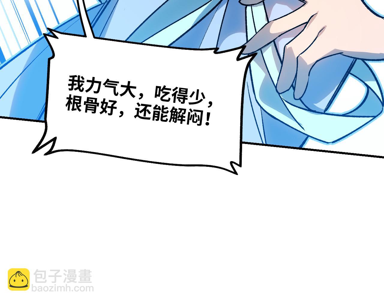 78 送货上门(1/3)-第103话