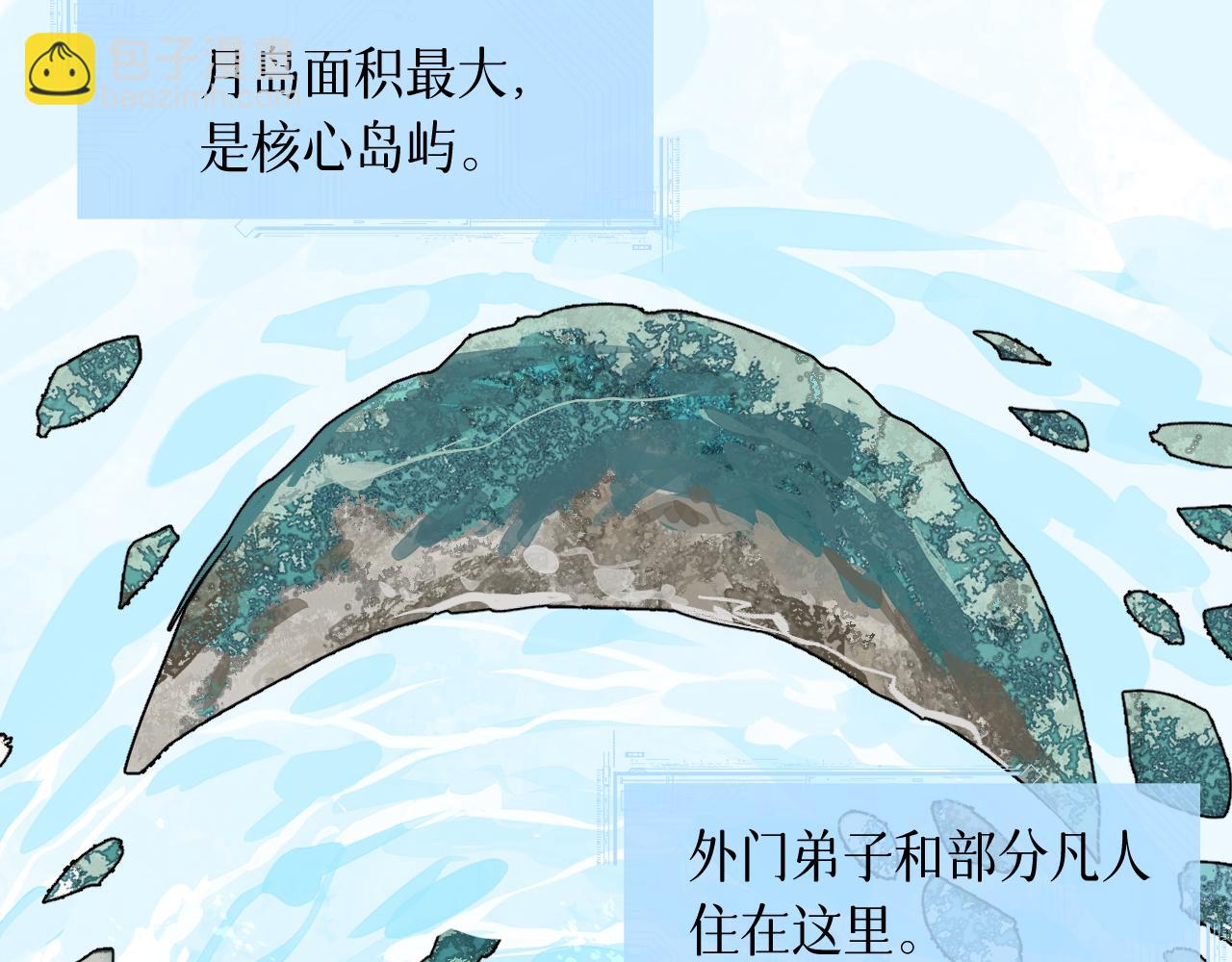78 送货上门(1/3)-第103话