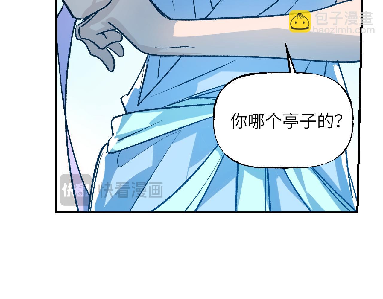 78 送货上门(1/3)-第103话