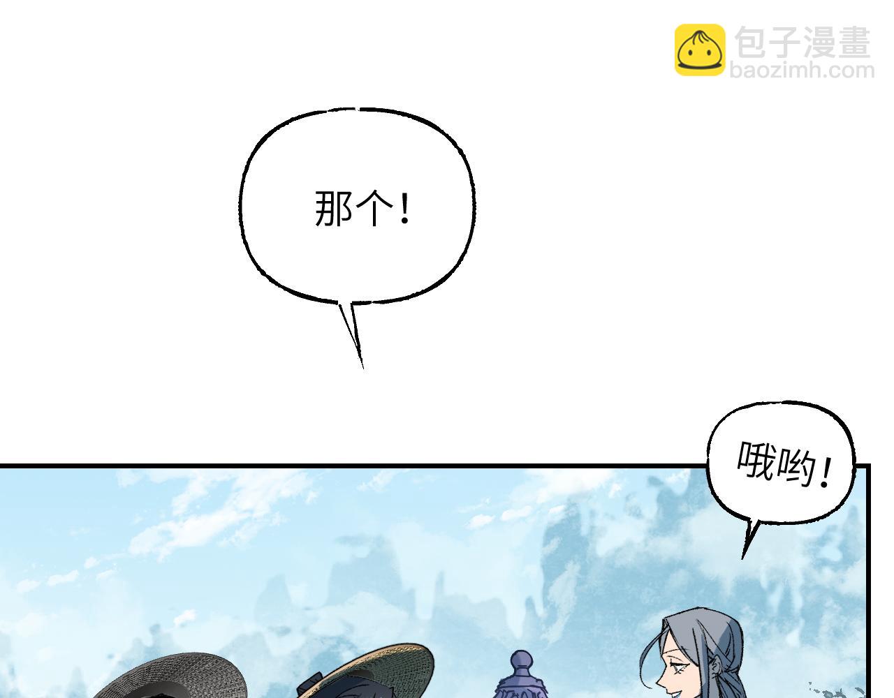 78 送货上门(1/3)-第103话