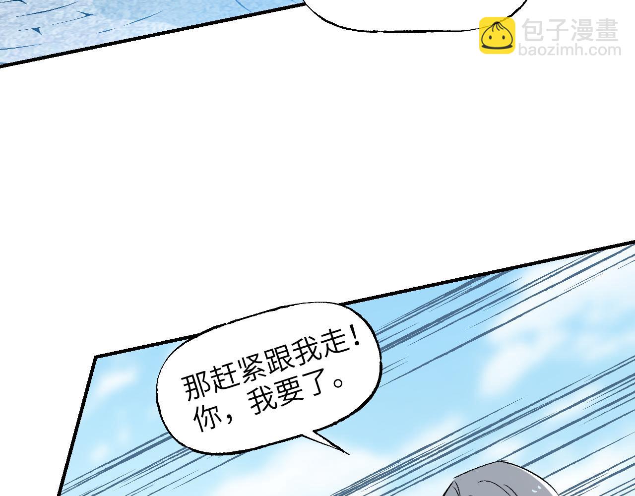 78 送货上门(1/3)-第103话