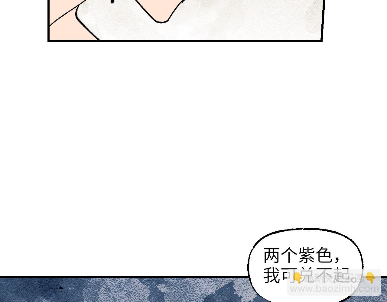 78 送货上门(1/3)-第103话
