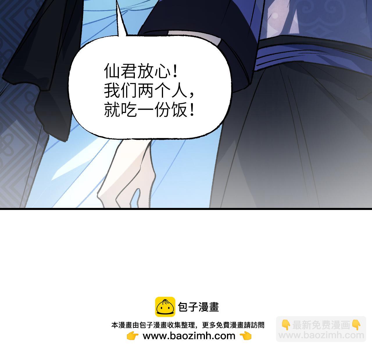 78 送货上门(1/3)-第103话