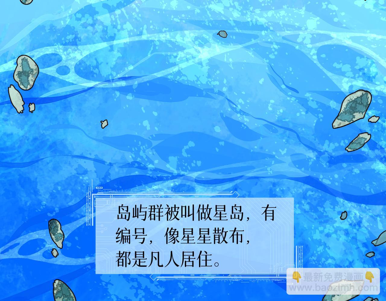 78 送货上门(1/3)-第103话