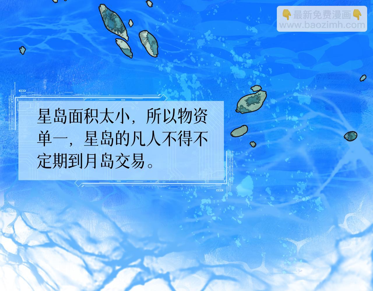 78 送货上门(1/3)-第103话