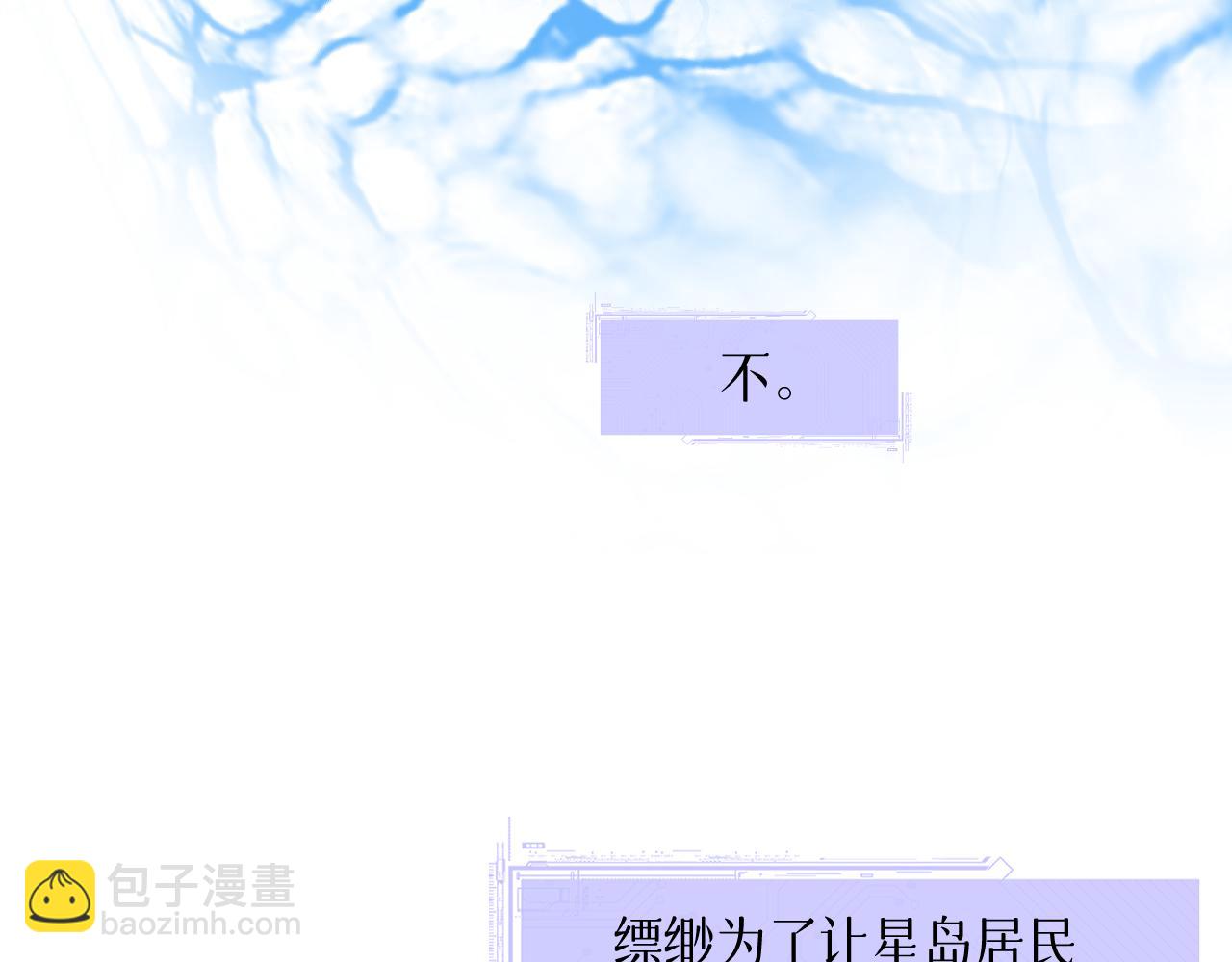 78 送货上门(1/3)-第103话